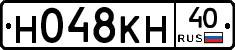 Н048КН40 - 