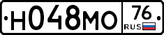 Н048МО76 - 