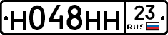 Н048НН23 - 