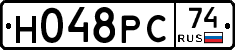 Н048РС74 - 