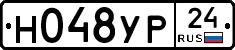 Н048УР24 - 