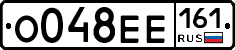 О048ЕЕ161 - 