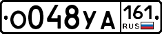 О048УА161 - 