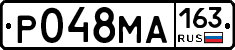 Р048МА163 - 