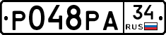 Р048РА34 - 
