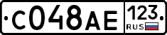 С048АЕ123 - 
