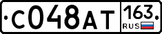 С048АТ163 - 