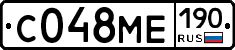 С048МЕ190 - 