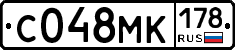 С048МК178 - 