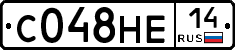 С048НЕ14 - 