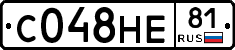 С048НЕ81 - 