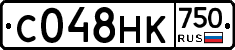С048НК750 - 
