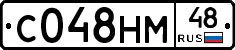 С048НМ48 - 