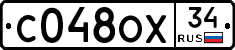 С048ОХ34 - 