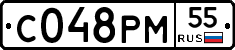 С048РМ55 - 