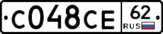 С048СЕ62 - 
