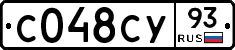 С048СУ93 - 