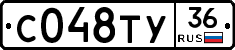 С048ТУ36 - 