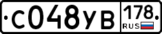 С048УВ178 - 