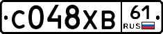 С048ХВ61 - 