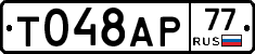 Т048АР77 - 