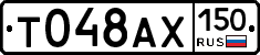 Т048АХ150 - 