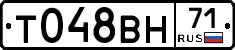 Т048ВН71 - 