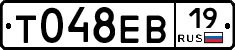 Т048ЕВ19 - 