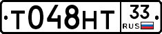 Т048НТ33 - 