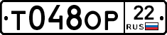 Т048ОР22 - 
