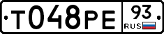 Т048РЕ93 - 
