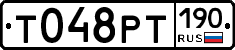 Т048РТ190 - 