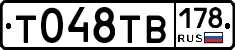 Т048ТВ178 - 