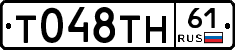 Т048ТН61 - 