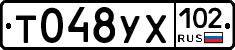 Т048УХ102 - 