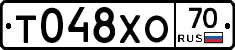 Т048ХО70 - 