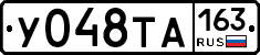 У048ТА163 - 