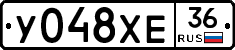 У048ХЕ36 - 