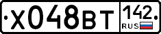 Х048ВТ142 - 