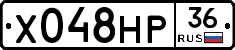 Х048НР36 - 