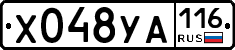 Х048УА116 - 