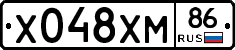 Х048ХМ86 - 
