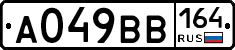 А049ВВ164 - 