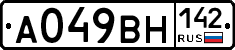 А049ВН142 - 