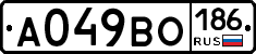 А049ВО186 - 