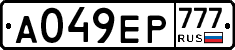 А049ЕР777 - 