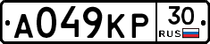 А049КР30 - 