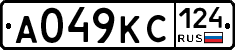 А049КС124 - 