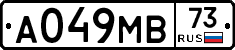 А049МВ73 - 