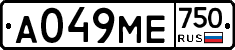 А049МЕ750 - 